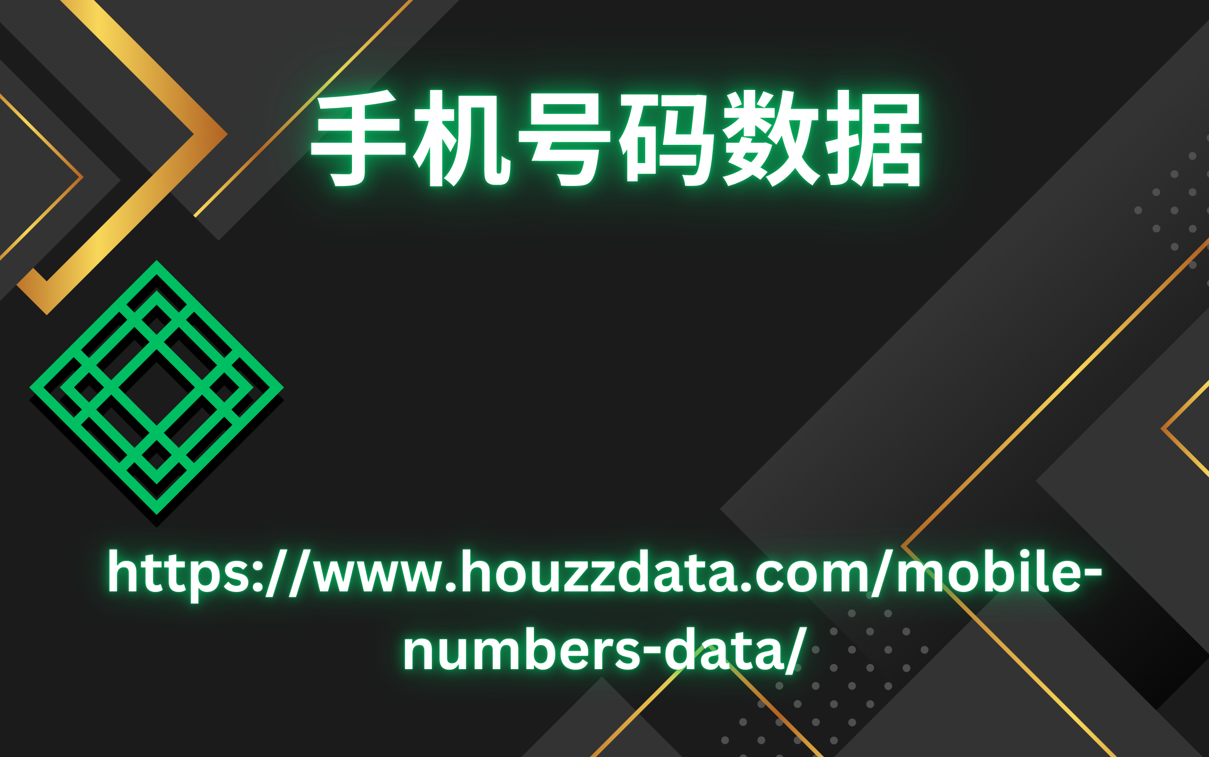 Mobile phone number data